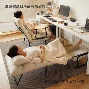 折叠公发躺椅办室午休午睡单人YWM坐床两用夏季椅靠背沙座椅