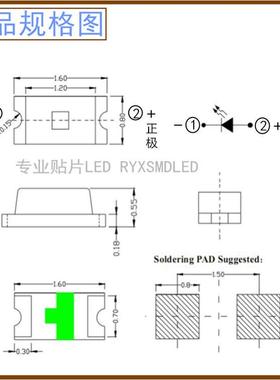 贴片LED指示灯06亮03超高空天蓝冰蓝色40NM芯片蓝RYX1608U8光发光