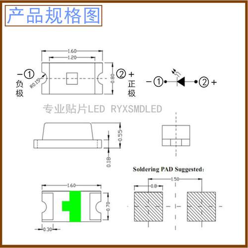 贴片LED指示灯06亮03超高空天蓝冰蓝色40NM芯片蓝RYX1608U8光发光