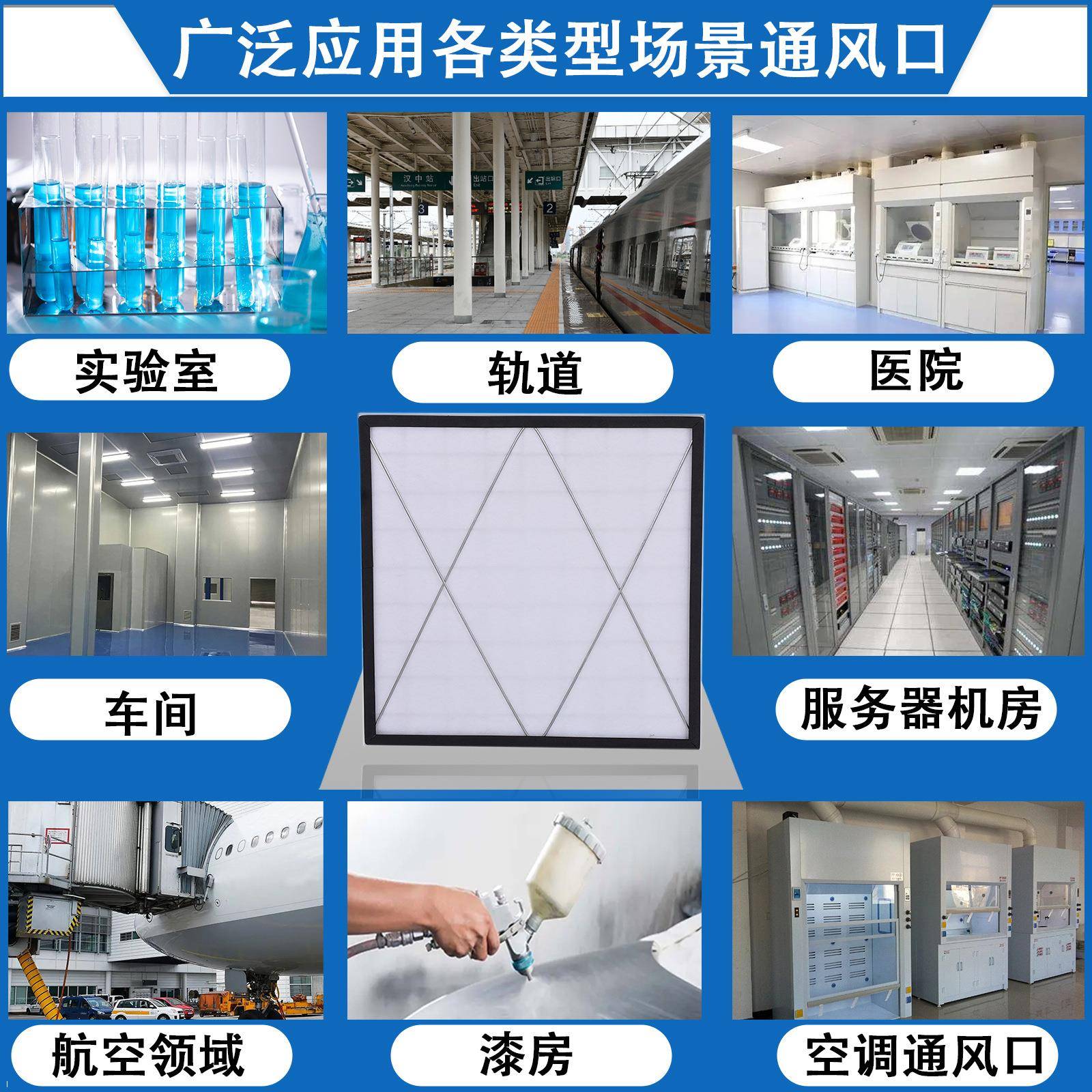 网可拆板式风铝框过无品牌/滤器通口双面护初效滤粗芯效过滤器厂