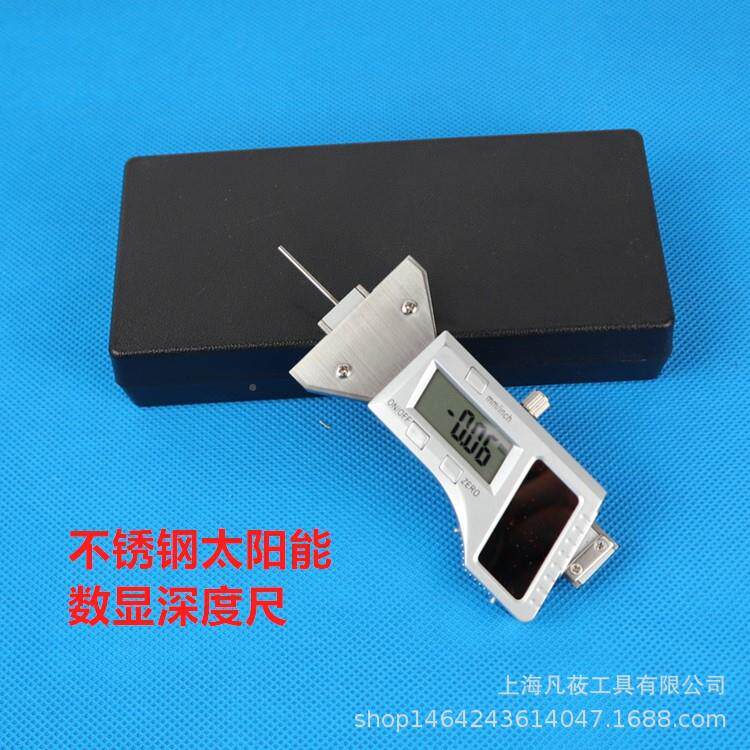 凡莜精密太阳不EKN锈钢电能子数显0轮胎深度卡尺.测深规-25X001mm