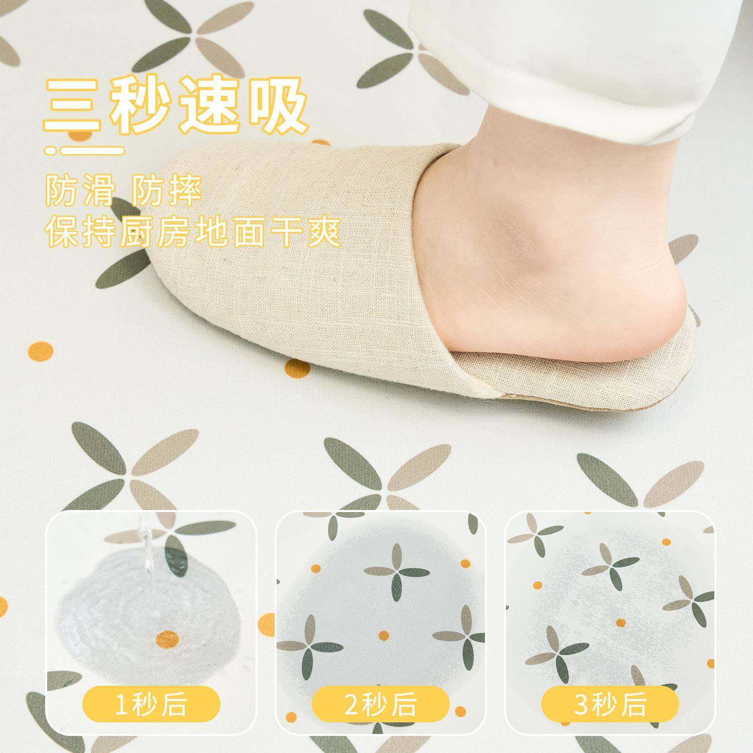 硅地藻F99H8679泥厨房地防滑防垫油可擦免洗吸水防水整铺用家脚垫,居家布艺,家用脚垫,淘宝优惠券,粉丝福利购,淘宝优惠卷