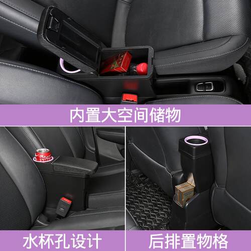 长江零跑T30扶手箱扶改装配件T3专用汽车中央手箱无品牌/储0物置