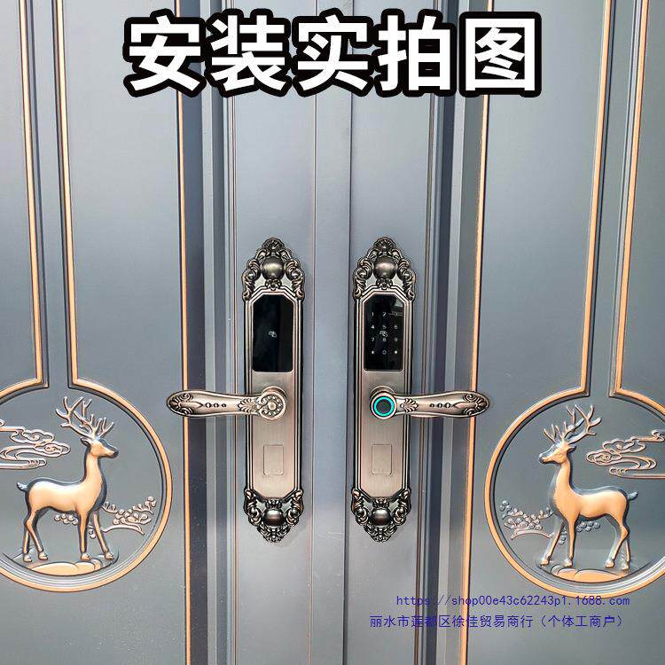 户村外别墅指纹锁复古10042726智能大门锁锁密码防盗电子农双开门