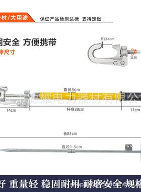 0.4KMPRV低棒压猴头1户外挂钩螺旋压紧线式0kv双舌接地线接地路用