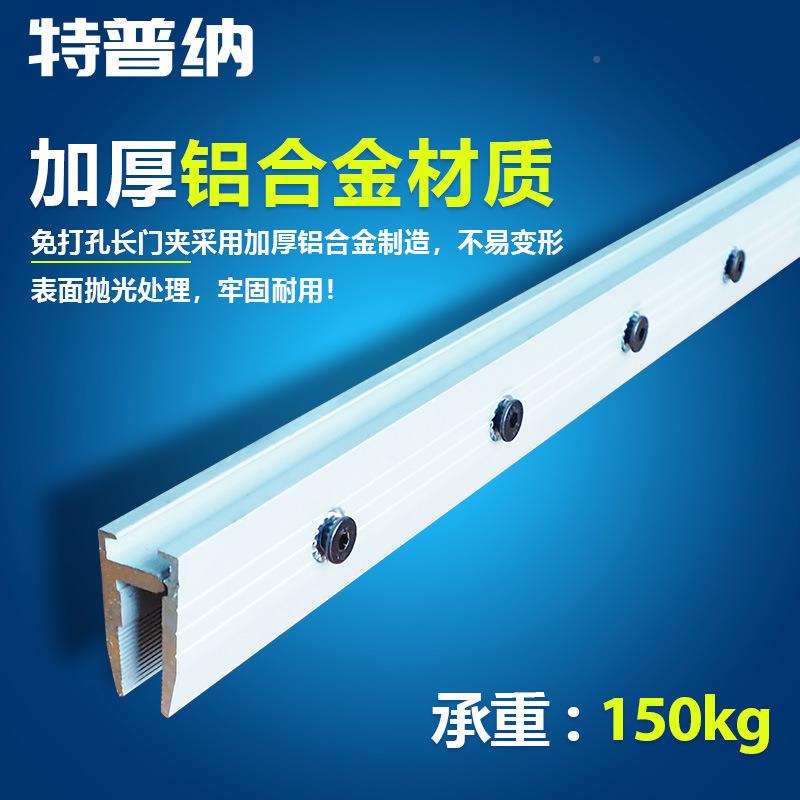 夹特普纳自动门玻璃长门免打孔无框门吊夹移门门TPN-02感应铝合金