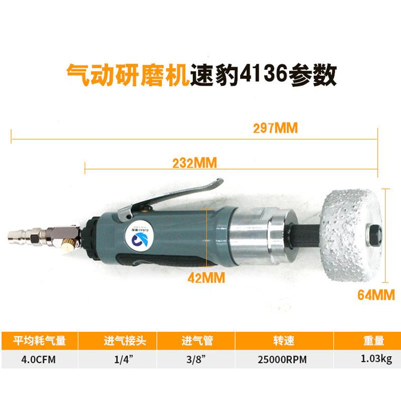 原装速磨豹SU研BAO-磨气动轮胎机缓冲器OGT补胎机轮胎打磨机