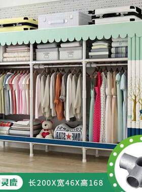 加粗管柜IIN简易布衣柜钢家用卧室简约现代收布艺衣橱衣纳柜出租