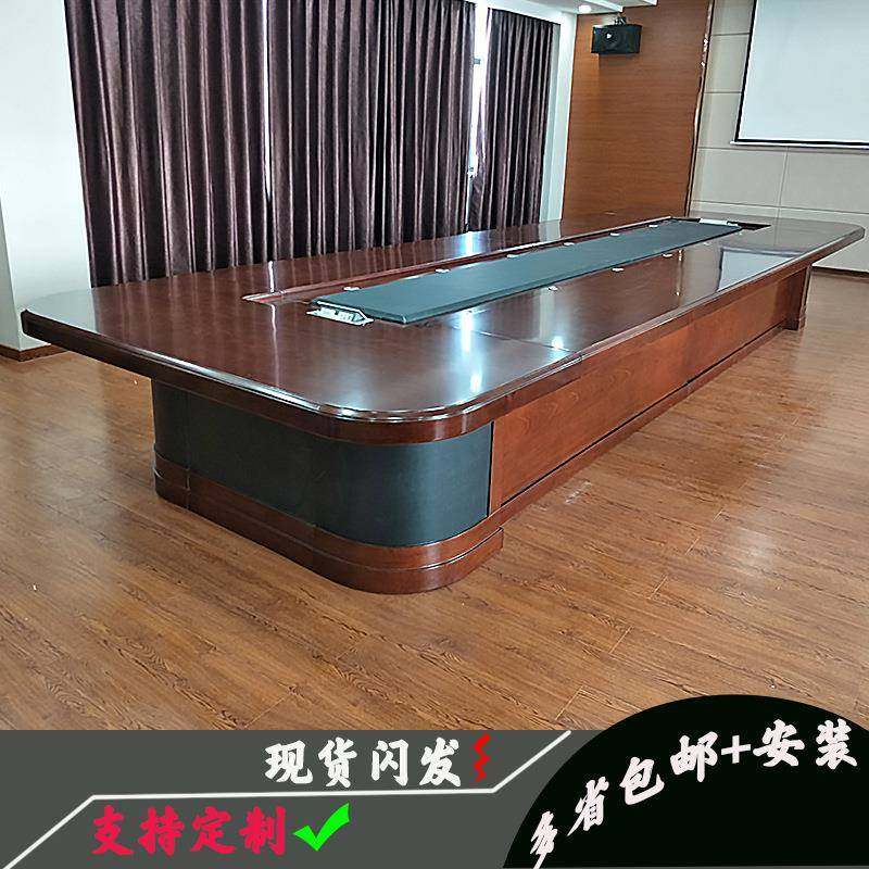 厂家椭圆台形实木皮会议贴桌油无品牌/漆商大务型会议中式洽淡桌