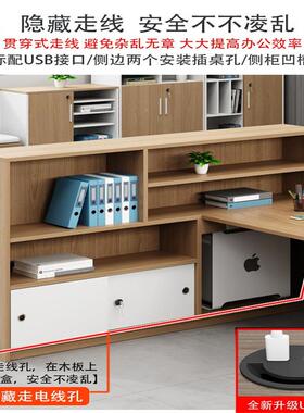 职对员办公桌椅组合tb-66363财员工工位双人公务面面简约现代办公