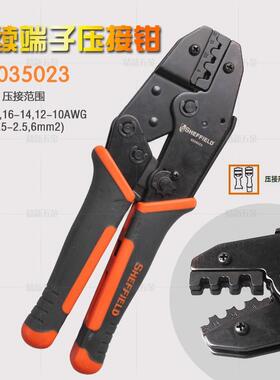 SHFFIEL5DXAG/钢盾S035023压线钳连端子压接钳1E.-6m㎡接线钳插续