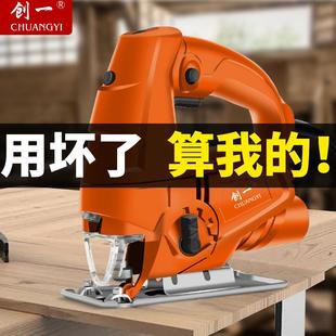 创一电动曲线锯木家用功拉花锯多能持木手板锯小型工切割OTG机木