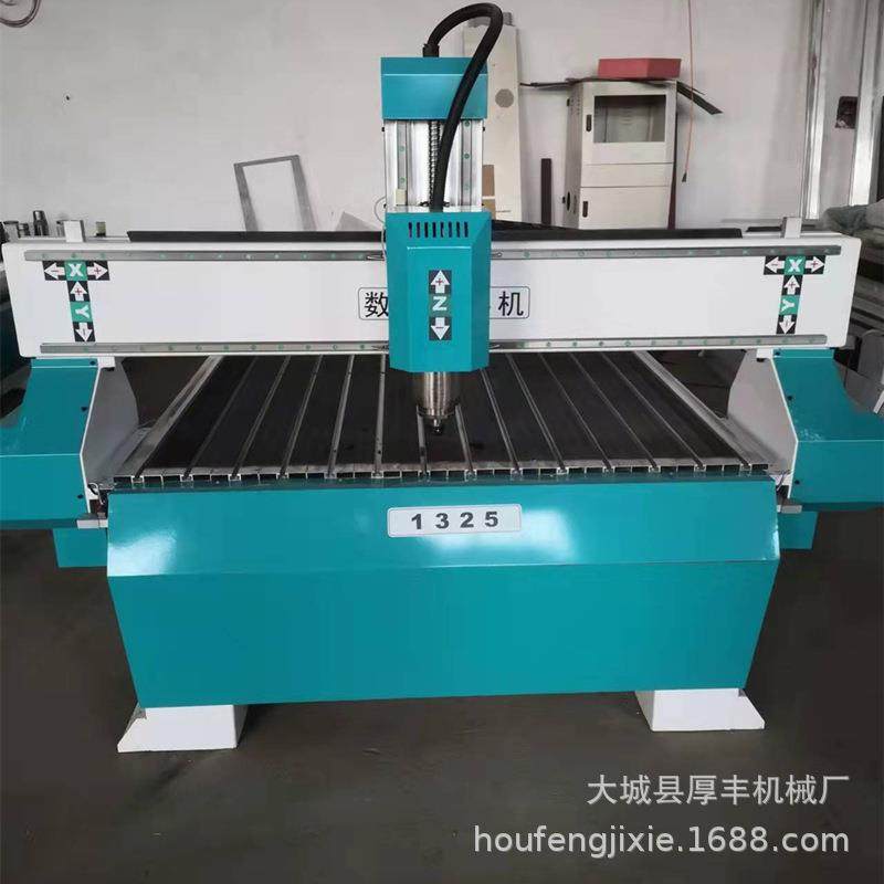 132木板工雕刻机PVC亚克力刻机数雕控pp板雕5刻1325机家具浮雕机,五金/工具,机床,淘宝优惠券,粉丝福利购,淘宝优惠卷