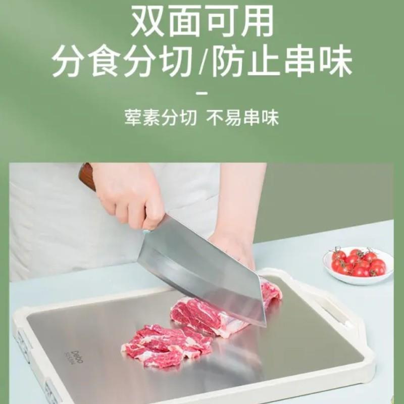 德铂EP-DS71夏麦尼3砧DEP-DS37板菜家用双面板304不锈钢D+PP生熟