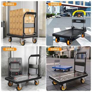 拉车拖车取搬折便叠推车拉运货快递轻携手AS654651家小用平板车手