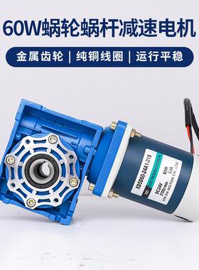 6KWE0W蜗大轮蜗杆机调减速电RV40力矩直流电动机正反转速马达12v2