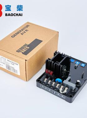 GAVR-12VAAR无刷自柴油发电机动电压YSX调节器