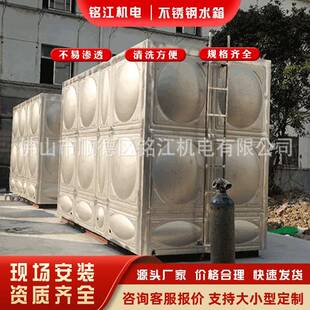 家厂销售焊镀锌方形保温水箱接保温水箱箱不锈钢保温水量93508大