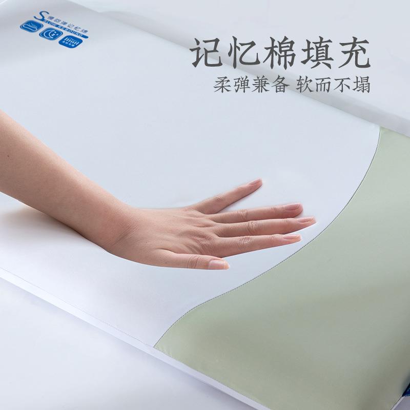 远梦家纺EKR慢回弹单释压云感枕头枕单人枕头记忆枕个装枕芯家用