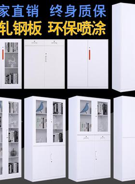 精品纯黑白色工铁皮文柜资料带玻锁矮CDU柜璃件员办公室储物更衣