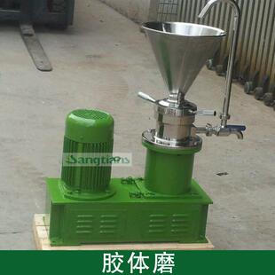 磨机220V不锈钢体胶体磨ST-JM50立式胶体磨分胶体式胶体磨