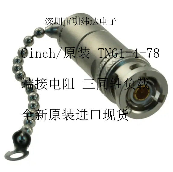 Cinch原装TRB三同轴负载78Ω