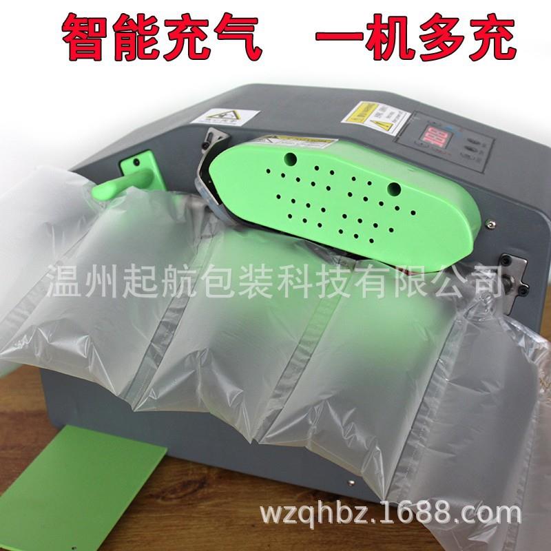 多功能葫芦充气机全包自动气泡枕打口填充封机气垫气柱袋充气机充
