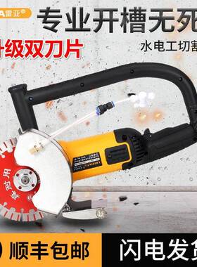 150磨开槽机无尘壁无墙死角安水电工装角190单WMB双片切割机