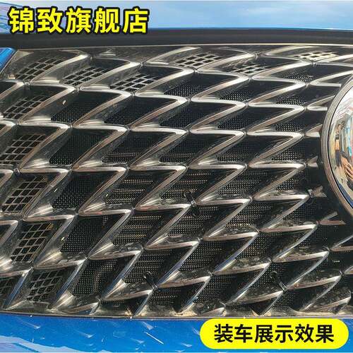 1-2款骏5防虫RSF网汽车7箱保护网中网水冷凝器防尘罩防柳杨絮风改