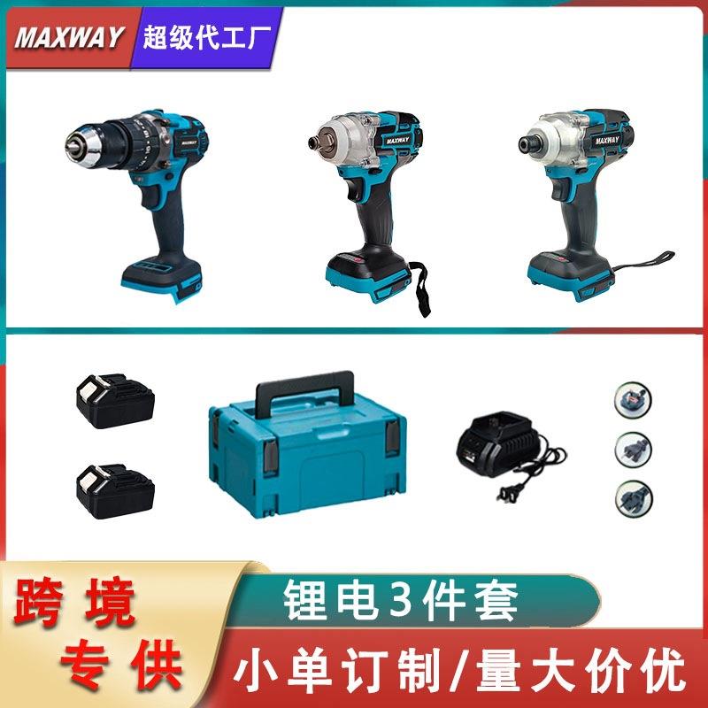 迈克斯无刷威击钻子NEC机双用扳手电动工起具冲套装