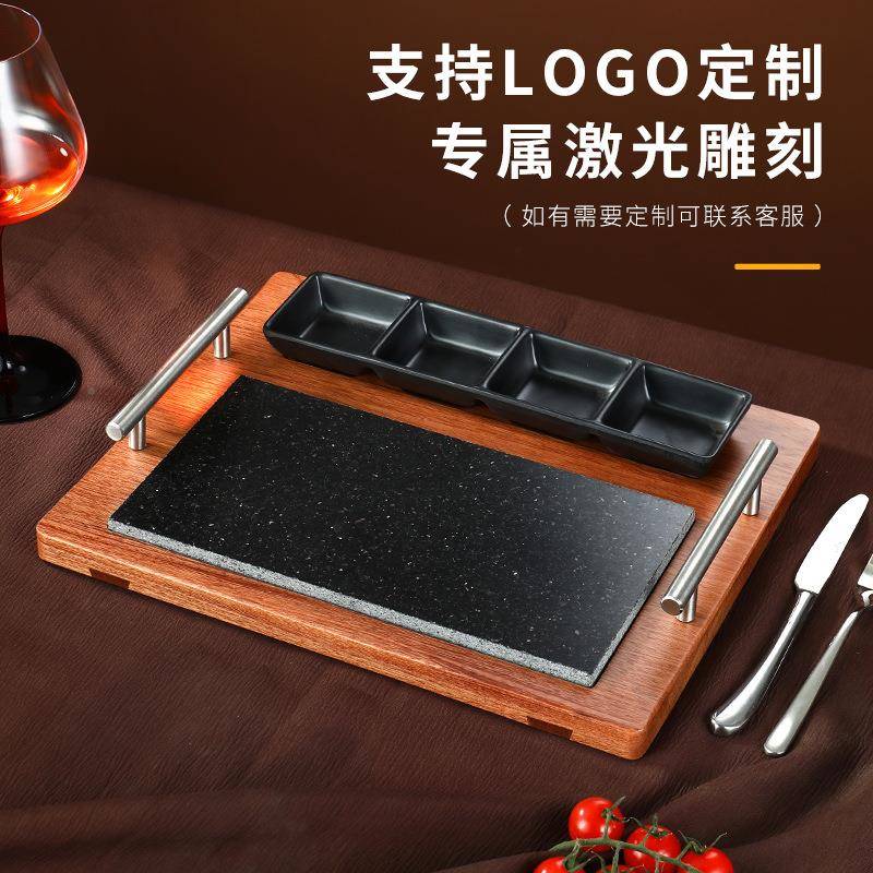 无品牌/日式手薄提款温沙格比利木石板保温盘石头牛排保托盘四酱