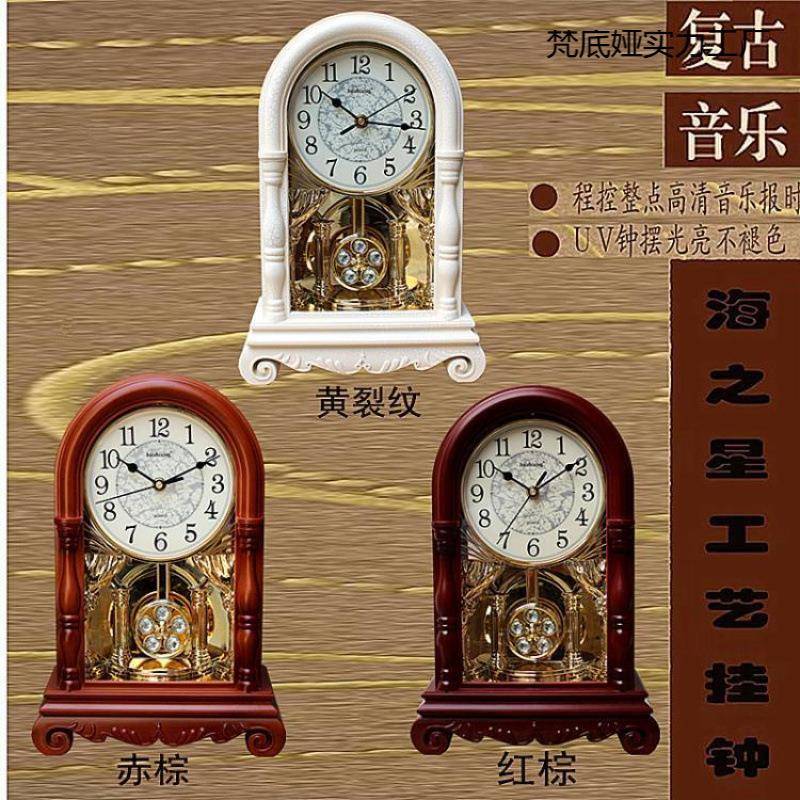 新座钟钟台钟摆件客厅复古静音时梵底娅实中式老式摆式钟品大号报