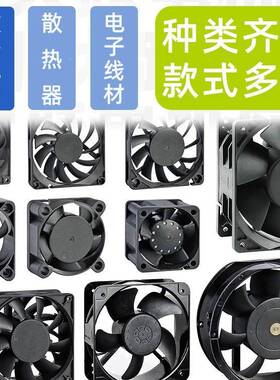AC1501散热风扇耐风高温无品牌/低功耗超静音大5风热量储能机箱设