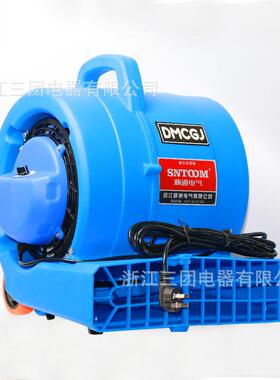 酒店地面地毯干机吹冷热可调三档调速卫生间地机吹面BF534风地毯