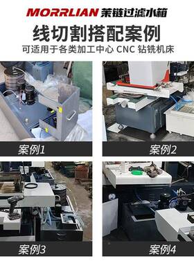 线切割中走丝电机床火磨钻床冷却水泵80-2快00花L高tlznfgj#压过