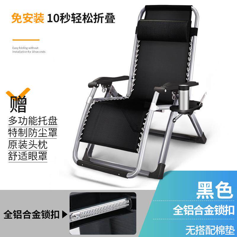 拉夫马午林休特斯调可节粗方管阳加台户外出口休闲重力012椅躺椅