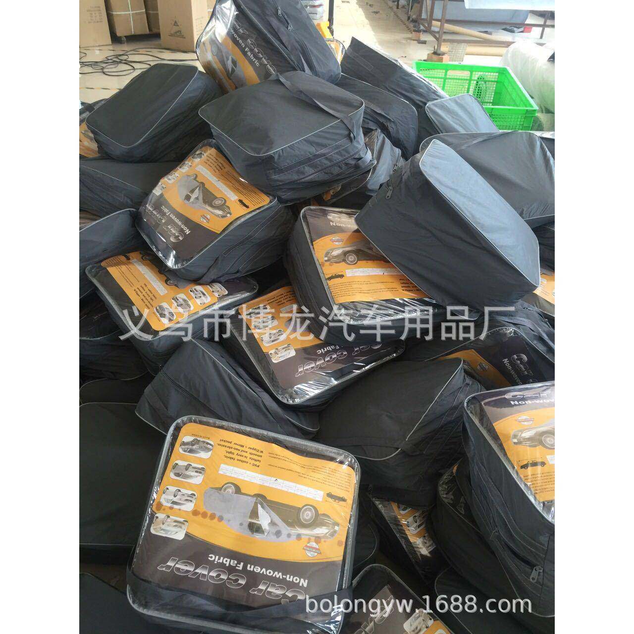 汽车车衣车遮罩PV28600加厚车衣防尘罩车防晒阳罩PV汽C车C罩汽车,汽车用品/电子/清洗/改装,汽车车衣,淘宝优惠券,粉丝福利购,淘宝优惠卷