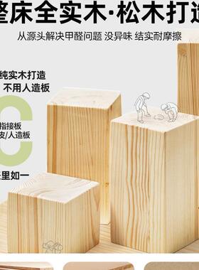 榻榻米纯实木床双人床民宿2人XJV25年新款无头床床出租房用1米20