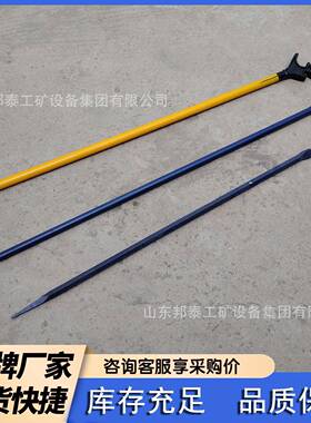 铁路道钉专用具1500mm长度羊工786角撬棍6起kg8kg加/重型开口撬杠