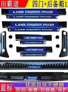 -款脚普多门槛条霸道迎宾踏板后拉备WHH10152门箱护板车踏板内饰