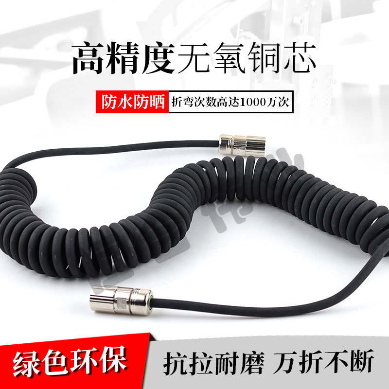海德汉HR410耐油抗拉拖链5米