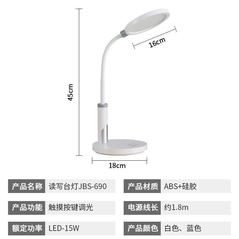 国习AA阅级护眼台灯桌面无频闪工作灯59858灯学生学台灯Ra98读全