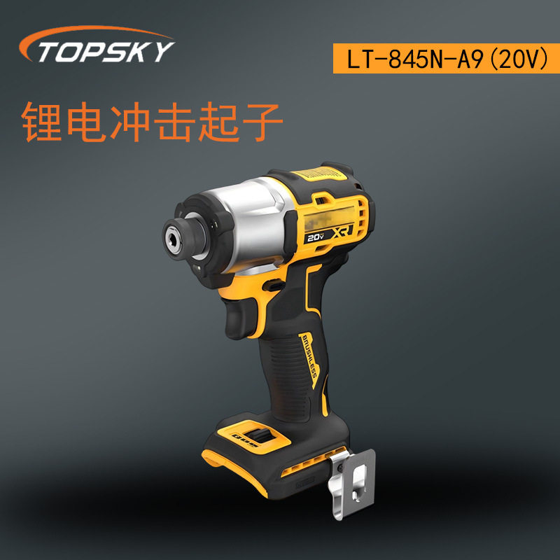 锂电冲击起子多档可调20V