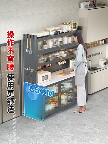 ?厨房置物架家用落地多层岩板储物柜多功能靠墙一体餐边收纳碗橱