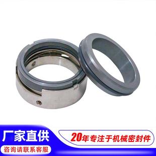 3540 50机械密封化工泵波 M7机械密封M7N 453 M74无品牌