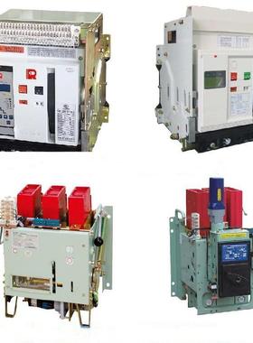 RQN珠江关架断路器ZKW2-3200-20003开P25001600A抽1250框A屉式