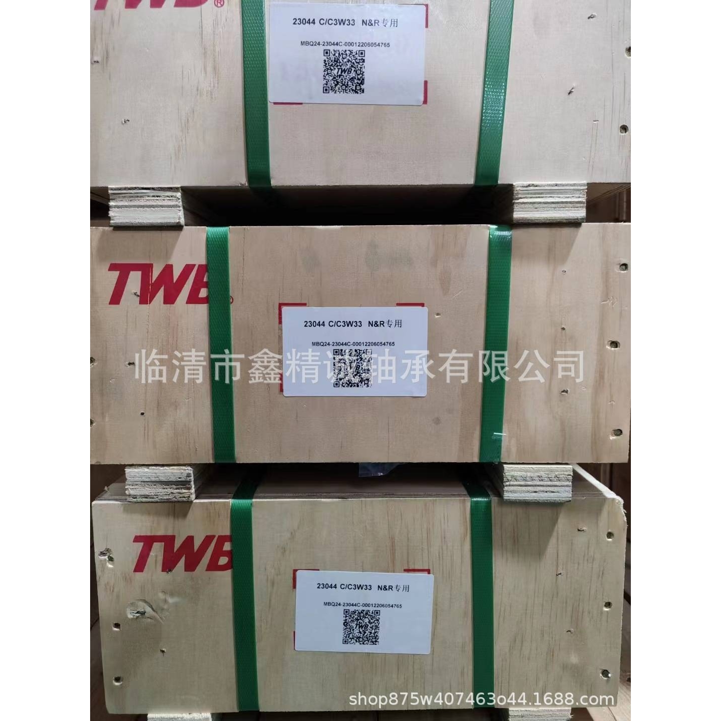 TWB调心滚子轴承22332 22334 22336 22338 22340 223442234822352