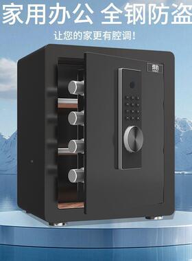 险柜小型家用保入墙迷你办公电盗子指纹密码BUN全钢隐形保防管箱