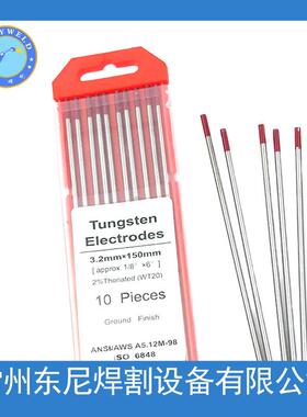 钍钨极WT-2015氩弧焊红头WT20150M2M*电3.钨电极钨针