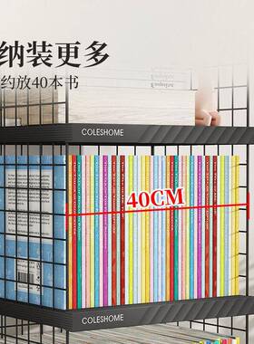 书置物家架用落多层铁艺储物柜一体靠墙窄缝71561省空间学地生架